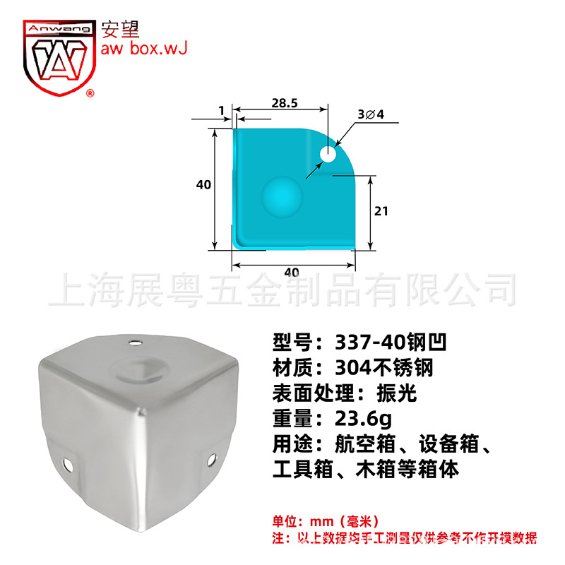 AW Anwang caja de madera especial borde cubierto tres lados 90 grados ángulo de protección metal cubierto ángulo de acero inoxidable ángulo fijo código de aviación