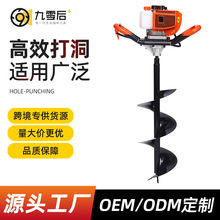 新款手提式地钻挖坑机果园栽树施肥挖坑种植机大功率小型汽油地钻