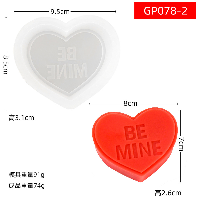 GP078-2BEMINE