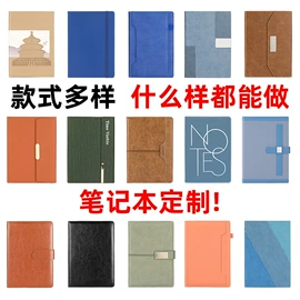 笔记本记事本;奖状、证书;文件夹