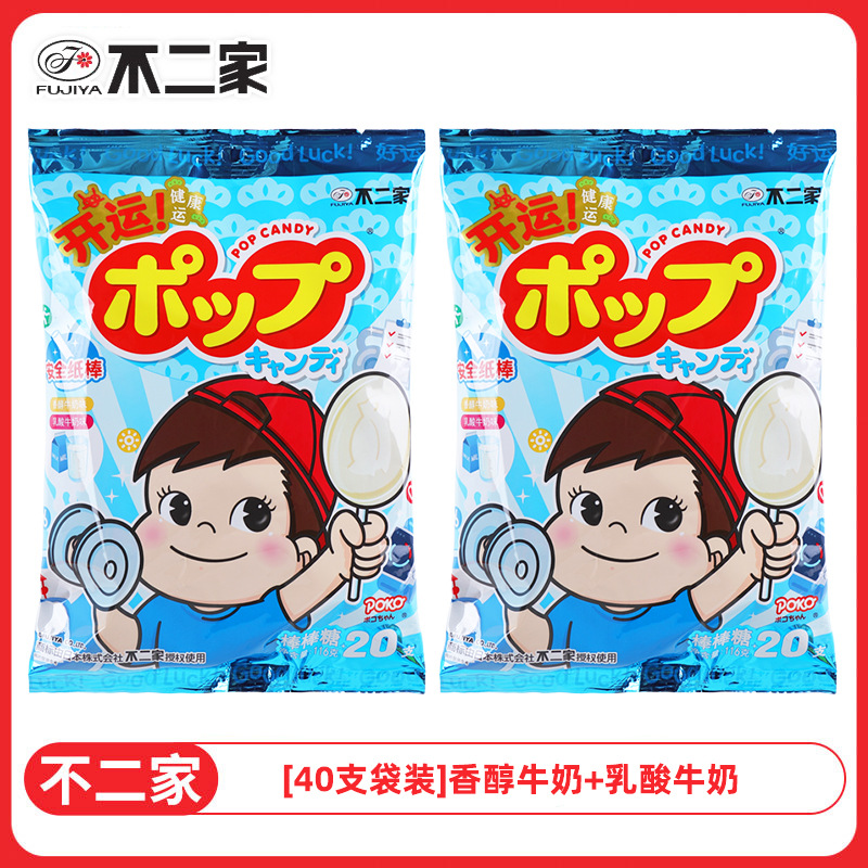 【40개입】향기로운 우유 + 유산균 우유