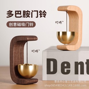 New Magnetic Doorbell High-End Wind Chime Brass Dopamine Wind Chime Bedroom Pendant Home Decoration Doorbell Ready Stock