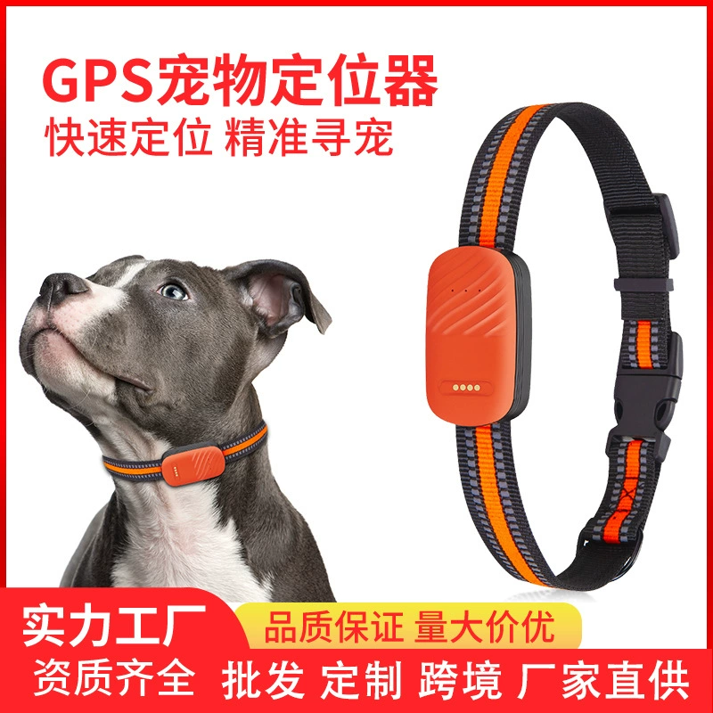 GPS-трекер для животных PDG51 (версия для Азии и Европы, американская версия) – умное устройство для отслеживания собак и кошек, защита от потери, зоотовары