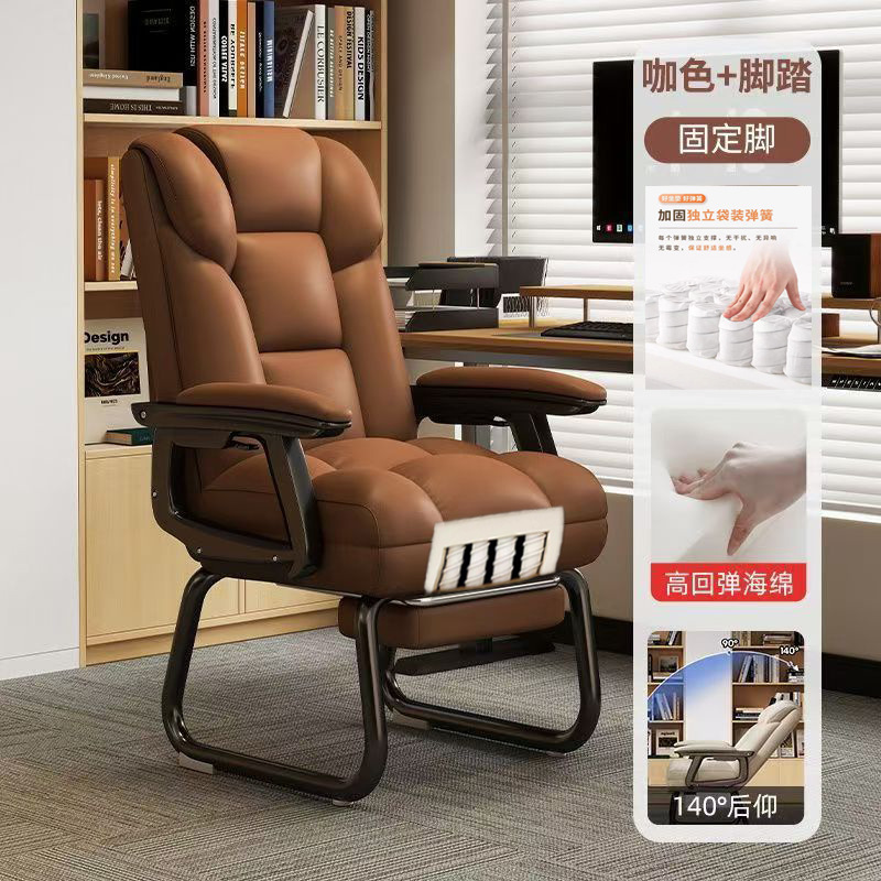 弓形のコンピュータ家庭用の長い机のオフィスチェアのソファーの椅子のレジャーの電気競争の椅子の固定の長い椅子|undefined