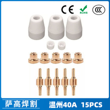 ����40A/PT31���x���и���� LG40늘O���챣�o�ַ�����15PCS����