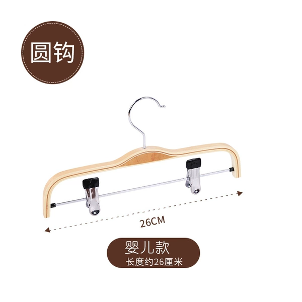 26 Children's pants rack