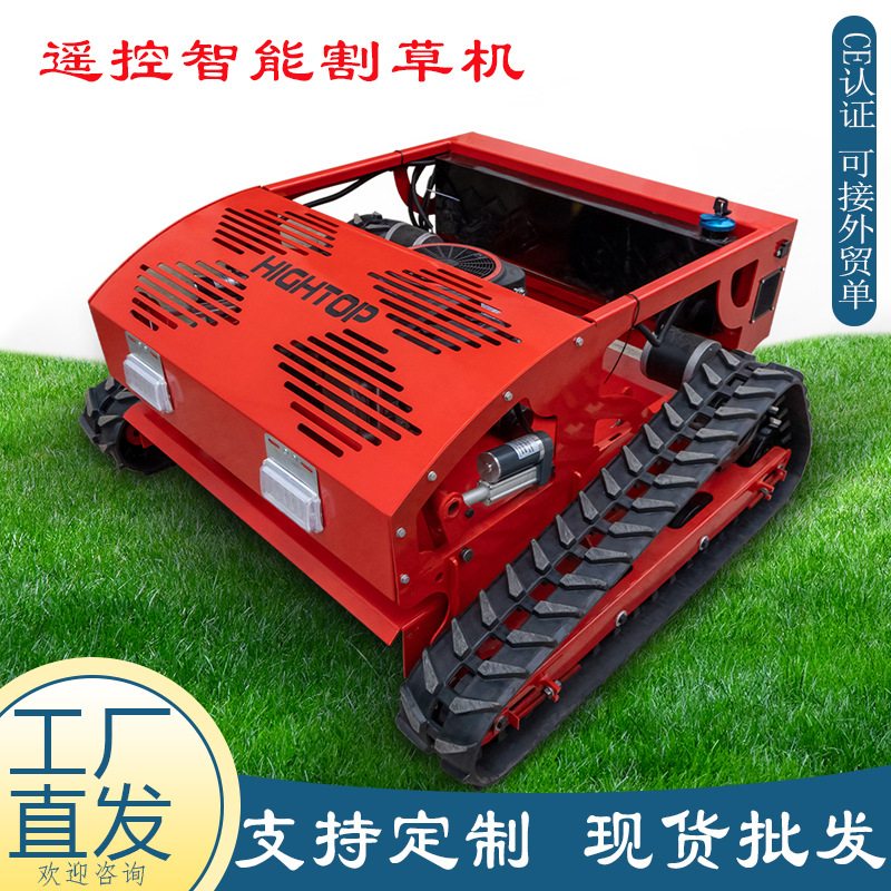 源头厂家HT850履带式遥控割草机 Robotic Lawnmower汽油除草机
