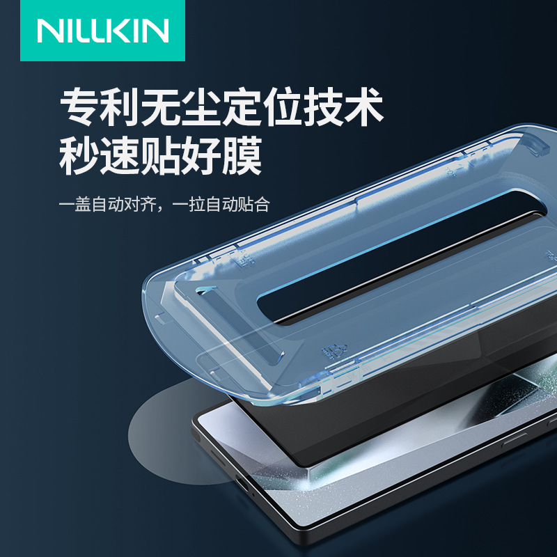 NILLKIN para SAMSUNG S25 ULTRA película de protección anti-peeping película de vidrio templado a prueba de explosiones de pantalla completa