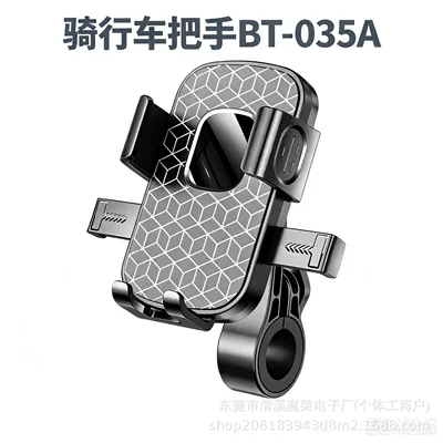 motorcycle riding navigation bracket, Car phone holder - black-bt-035a-handlebar-grips-black-with-automatic-locking-mechanism