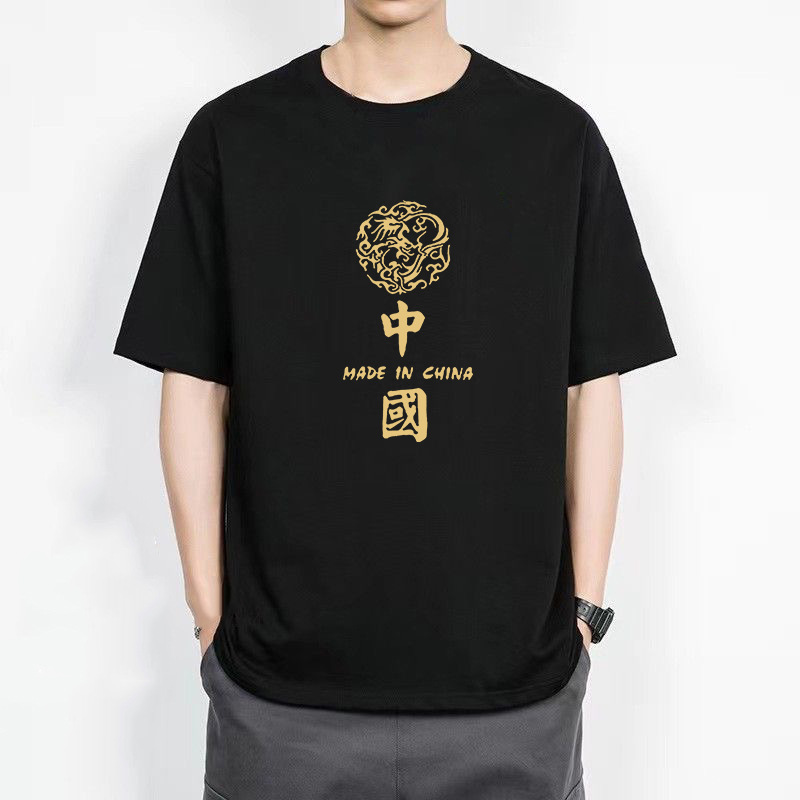 La moda nacional carta delgada cuello redondo Camiseta de manga corta camiseta de los hombres de moda corta de moda todo partido ropa superior casual camiseta de los hombres
