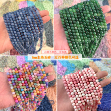 8mmˮȾ����A�����y������diy����朶���Ʒ������Ʒ���l