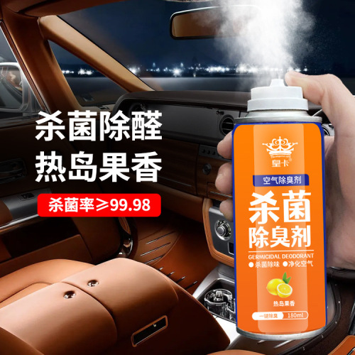 Car interior odor removal air conditioning deodorant antibacterial sterilization spray purifier car air freshener 