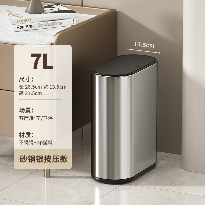 Basura muy estrecha para inodoro de alta calidad sin tapa de acero inoxidable sala de estar doméstica dormitorio hotel cubo de hendidura