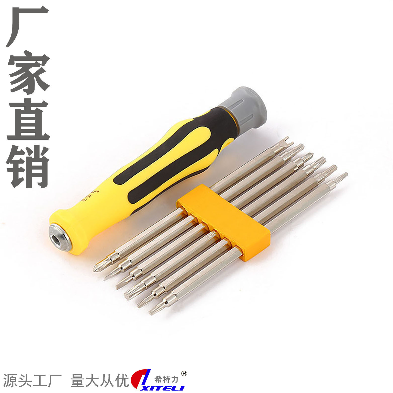 Herramienta de reparación de traje de lote de telecomunicaciones traje de destornillador de acero al cromo vanadio traje de herramienta de reparación de reloj de teléfono móvil traje de herramienta de desmontaje