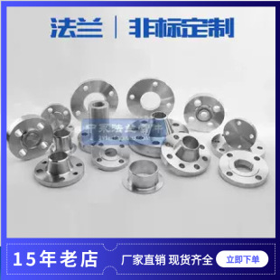 ���P�201 304  316L ̼� 20#�ǘ�׼���m�P�D��������ӹ�