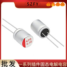 ֱ̑B늽820uF 16V 8*11.5mmL߷Ӳ̑B