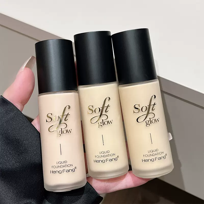 hengfang轻薄遮瑕粉底液亮泽控油保湿持久奶油肌不易脱妆批发