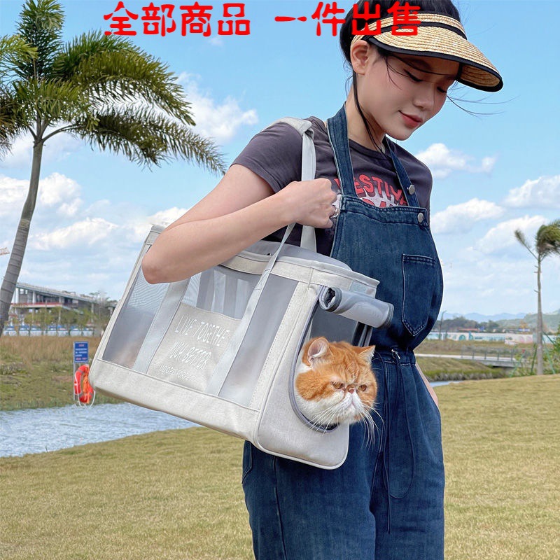 Cat Bag Summer Breathable Cat Cat Portable Pet Bag Shoulder Cat Bag Cat Supplies Carry Cat Bag Portable Out