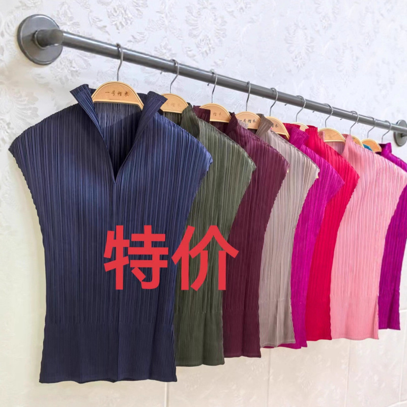 Special Offer for Seasonal Clearance 2025 Miyake New Design Camisole Open Collar T-Shirt for Women