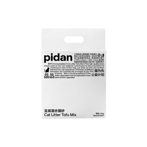 pidan cat litter preserved egg puffed potato curd classic mixed cat litter 2.4kg dust-free clumping cat supplies