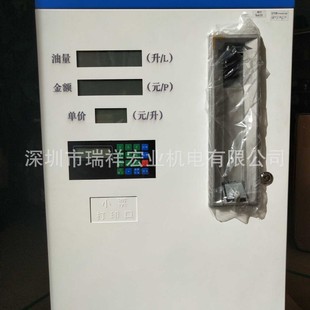 Methanol Refueling Machine Dc Micro Refueling Machine Metering Refueling Machine Efficient and Accurate Multi-Function