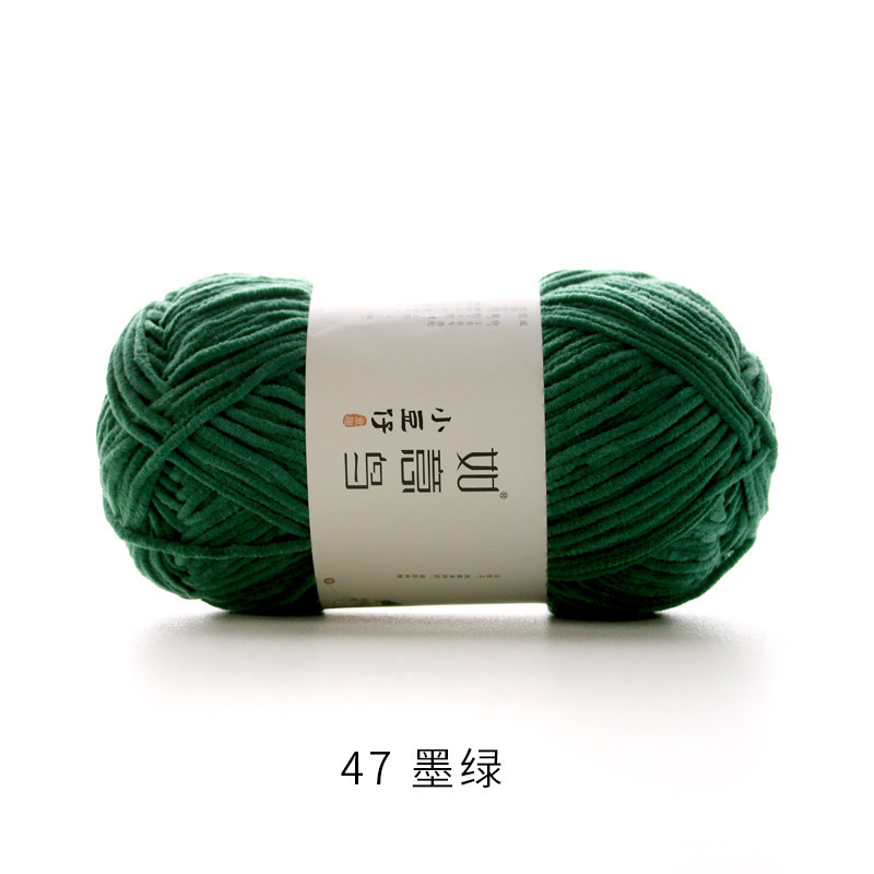 如意鸟小豆仔雪尼尔绒手工编织钩针钩织diy玩偶萌吖细冰条毛线团|undefined