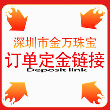 ���f�錚���Ƽӹ�18K14K9K�K��ODM OEM ��D���һ�����ƽ�ָ��