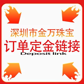 K金手饰;铂金/PT手饰;K金项饰