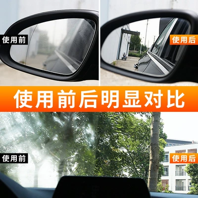 oil film removal paste: Glass agent