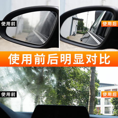 Glass Oil Film Remover Cream Windshield Cleaner Anti-Glare Bathroom Glass Cleaning Cream Film Remover