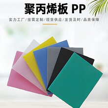 ����pp��ˮ�亸�� ��ɫPP�� �н��僲� ����ҙ���ˮ̎�� ��ϴ��