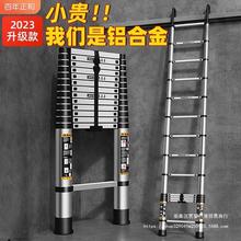 加厚铝合金伸缩梯子升降工程梯便携家用多功能直梯带钩折叠楼梯