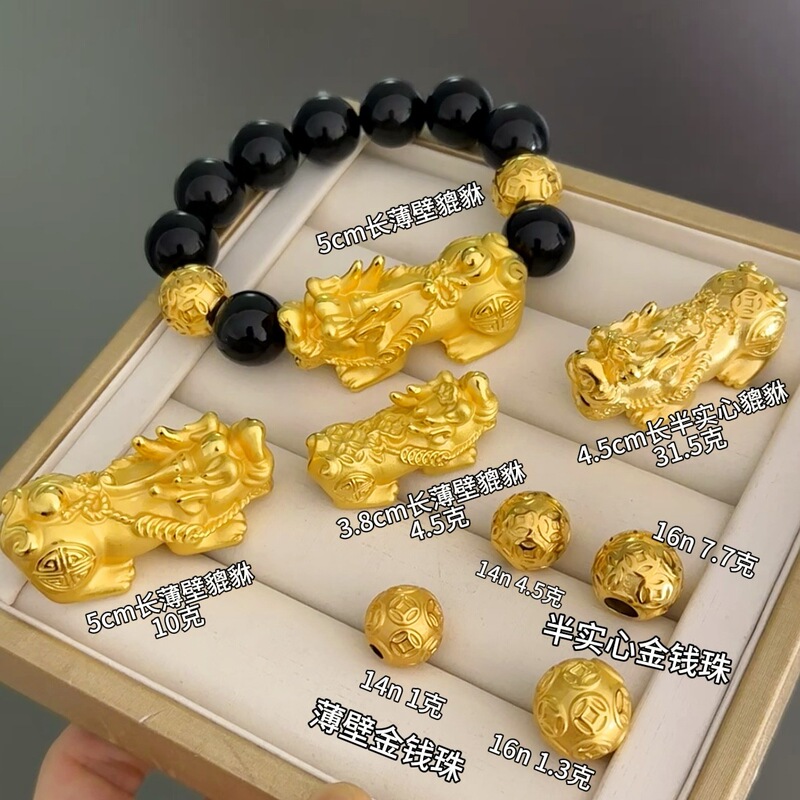Gold Store's Same Style Semi-Hollow Fortune-Making Money Pixiu Boutique Vietnamese Sand Gold Imitation Gold High-Definition DIY Bracelet Accessories Gold Store's Same Style Semi-Hollow Fortune-Making Money Pixiu Boutique Vietnamese Sand Gold Imitation Gold High-Definition DIY Bracelet Accessories