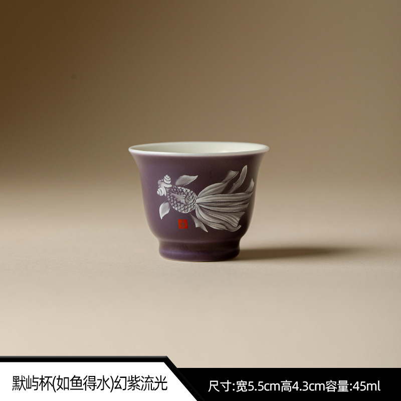 Magic purple streamer-like a fish in water-Moyu teacup