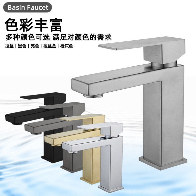 Customized 304 Stainless Steel Washbasin Faucet Hot and Cold Gold Black Bathroom under Counter Basin Basin Mixing Faucet