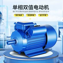 單相異步電動機國標純銅220V大功率1.5/2/3.0/5.5電機小型兩相電