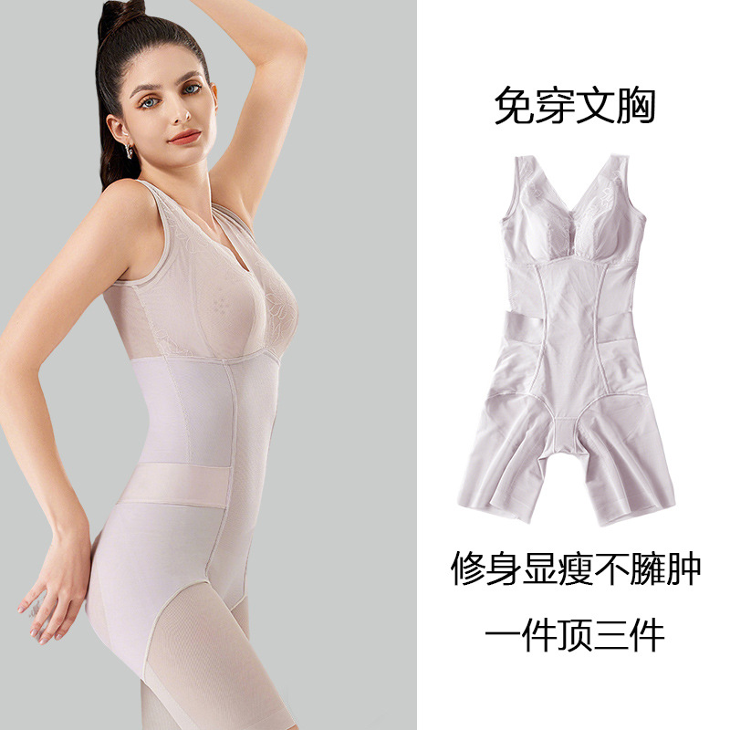 New High-end Rear-off Body Shaping Clothes Body-Tinting Belly-waist Thin Wear-free Bra Body Shaping Body Shaping Body Shaping Body Shaping Body Shaping Body Shaping Body Shaping Body Shaping Body Shaping Body Shaping Body Shaping Body Shaping Body Shaping Body Shaping Body Shaping Body Shaping Body Shaping Body Shaping Body Shaping