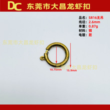 SR16�o�� 14mm�A������B�ӈA�� 18mm������ 12mm���r��diy�~����