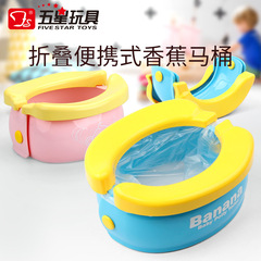 Cross-border hot-selling children's toilet, cartoon banana-shaped foldable and wash-free portable baby potty for car use