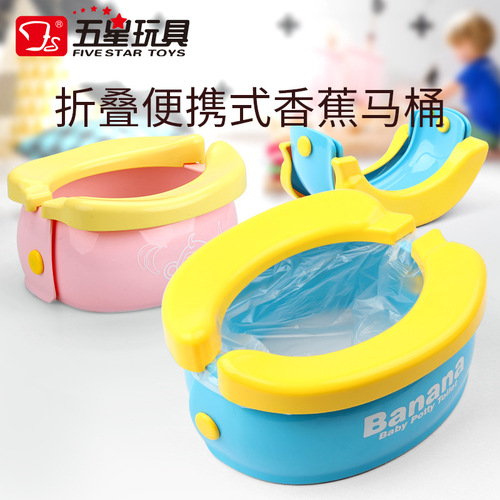 Cross-border hot-selling children's toilet, cartoon banana-shaped foldable and wash-free portable baby potty for car use