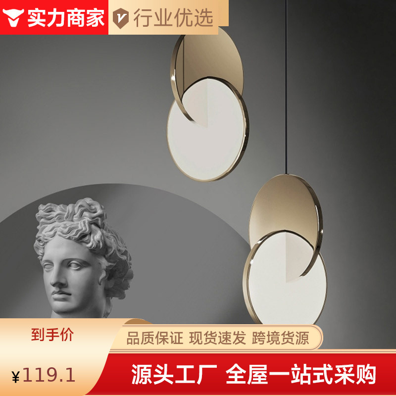 Post-modern solar eclipse small chandelier Nordic simple light luxury designer model room lamps bedside restaurant bar chandelier Post-modern solar eclipse small chandelier Nordic simple light luxury designer model room lamps bedside restaurant bar chandelier