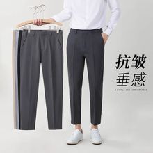 高级感痞帅西裤男士夏季薄款2025男西装裤九分休闲正装垂感西服定