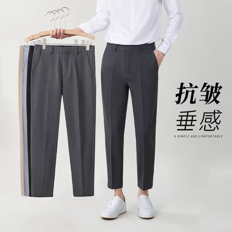 高级感痞帅西裤男士夏季薄款2025男西装裤九分休闲正装垂感西服定