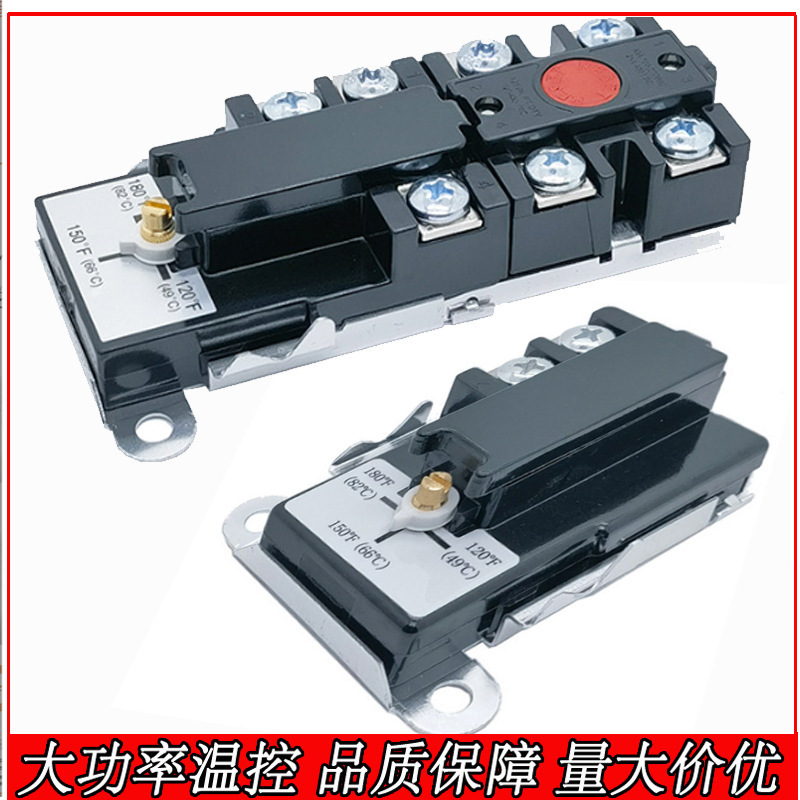 High-Power Temperature Switch Water Heater Jump Knob Temperature Limiter Industrial Grade Temperature Control Switch 59+66t
