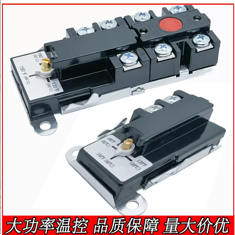大功率温度开关热水器突跳式旋钮限温器工业级温控开关59+66T