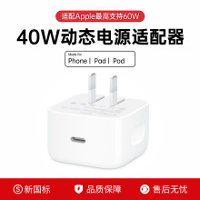 ����PD40W����扄ӑB������^ �m���O��17�֙C������ۯB���b