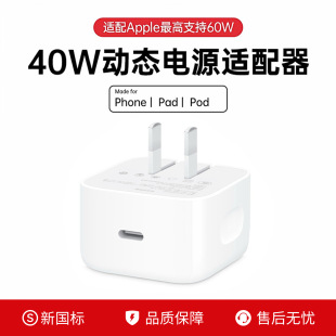 ����PD40W����扄ӑB������^ �m���O��17�֙C������ۯB���b