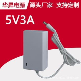 5V3A�Դ�m���� ��ɫƽ����X�C픺�؈2A·����ͶӰ�x̨�������