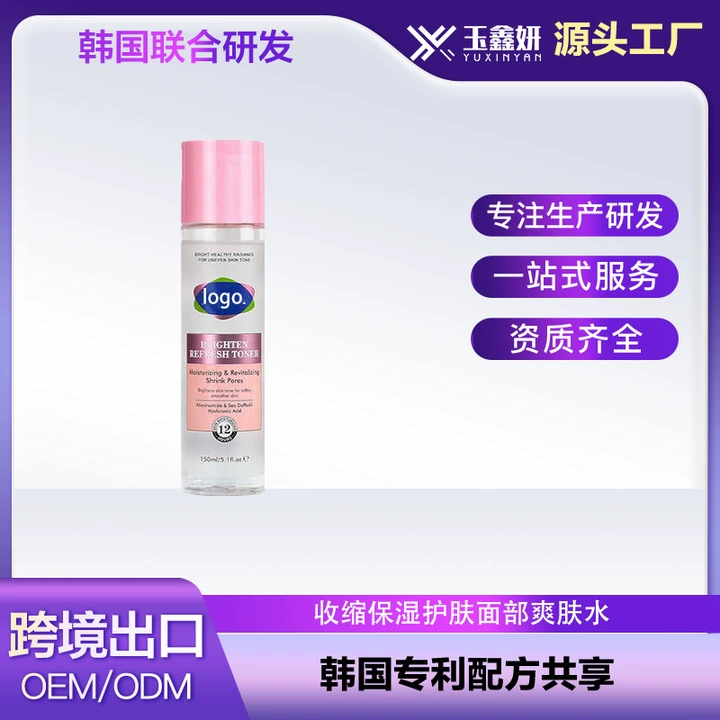 Тонер для лица с ниацинамидом и гиалуроновой кислотой для сужения пор и увлажнения кожи