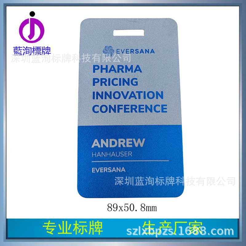 热销金属纯铝UV激光镭雕logo 阳极氧化颜色款式多样 免费设计图案